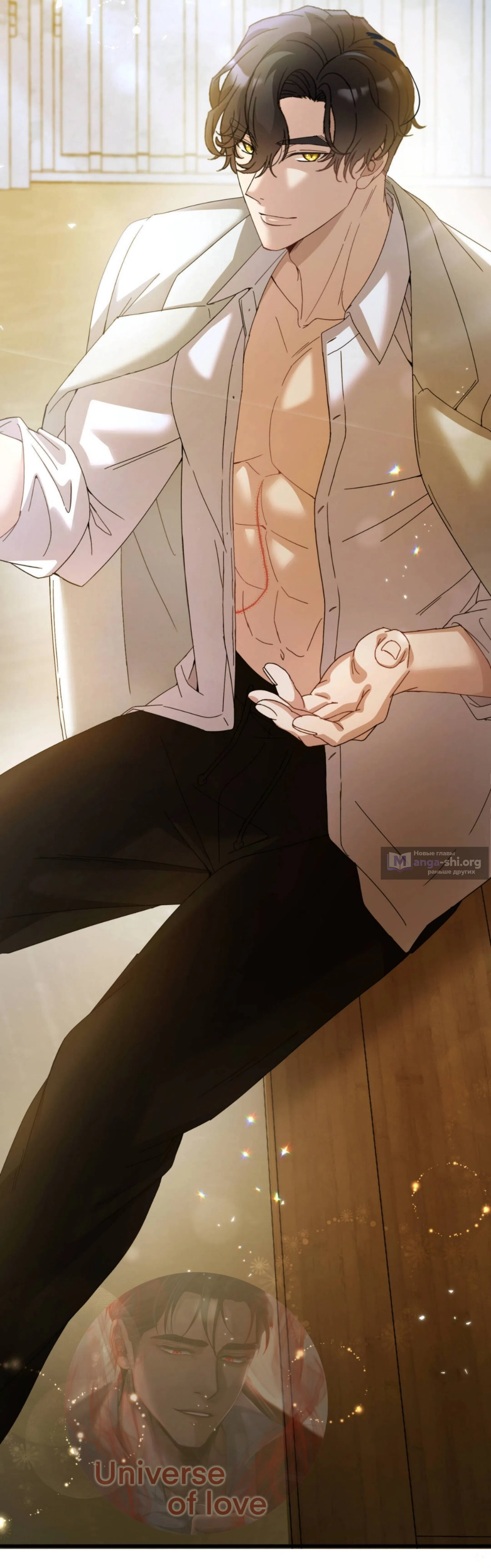 Страница 58 главы 83 манги Доберман / Doberman