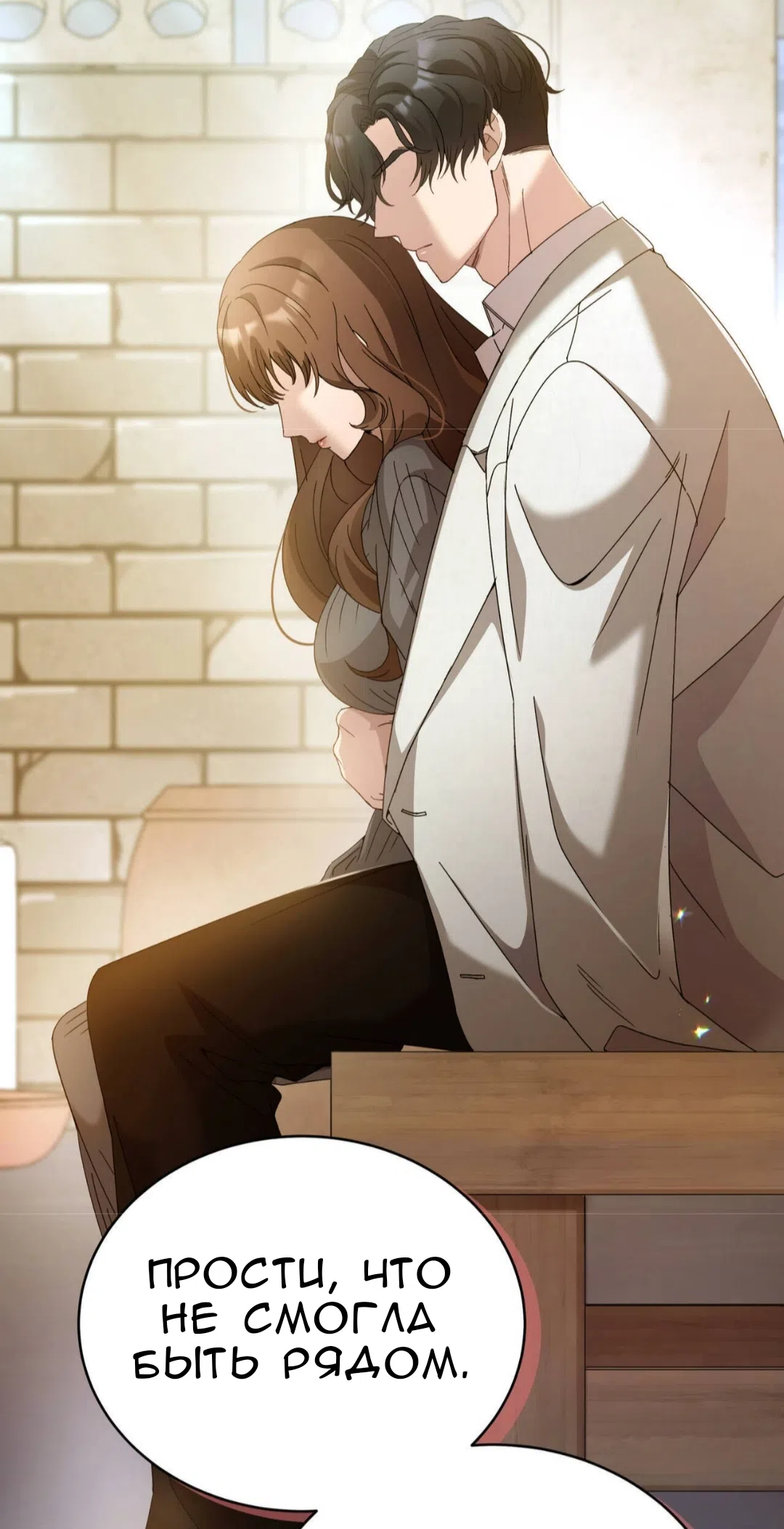 Страница 61 главы 83 манги Доберман / Doberman