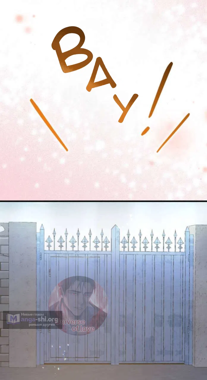 Страница 64 главы 83 манги Доберман / Doberman