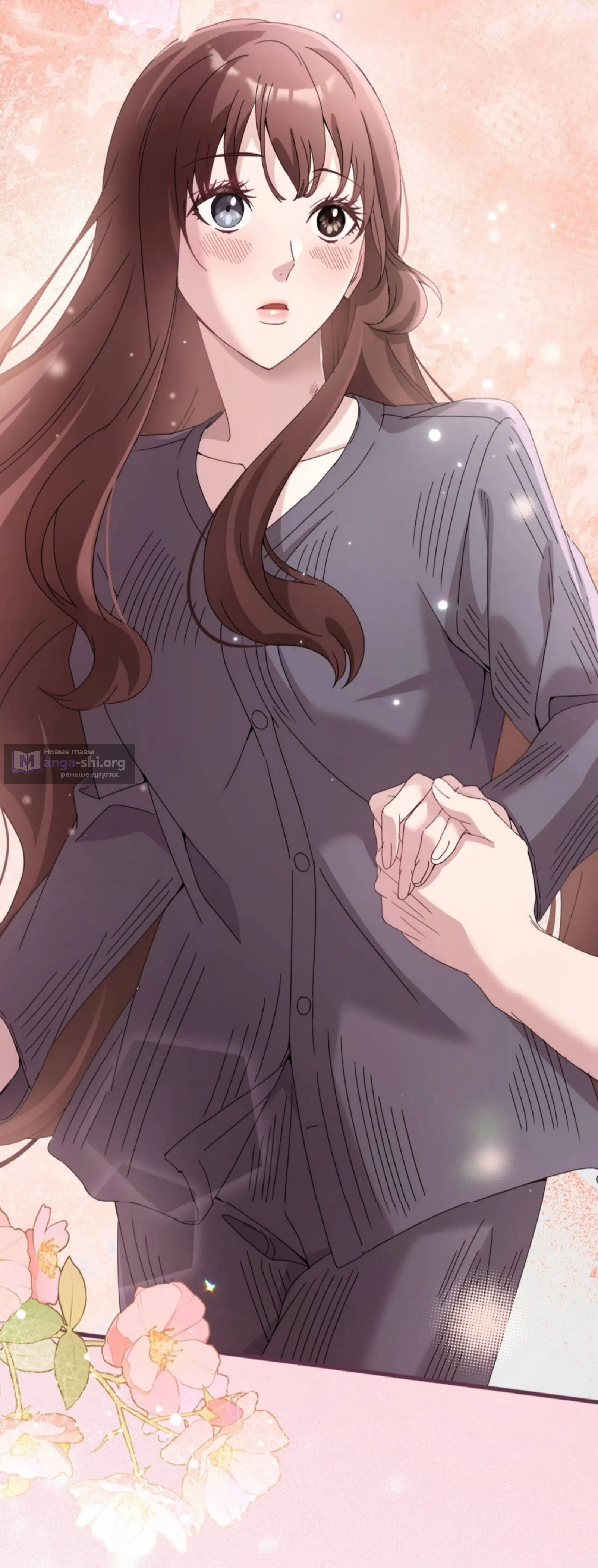 Страница 87 главы 83 манги Доберман / Doberman