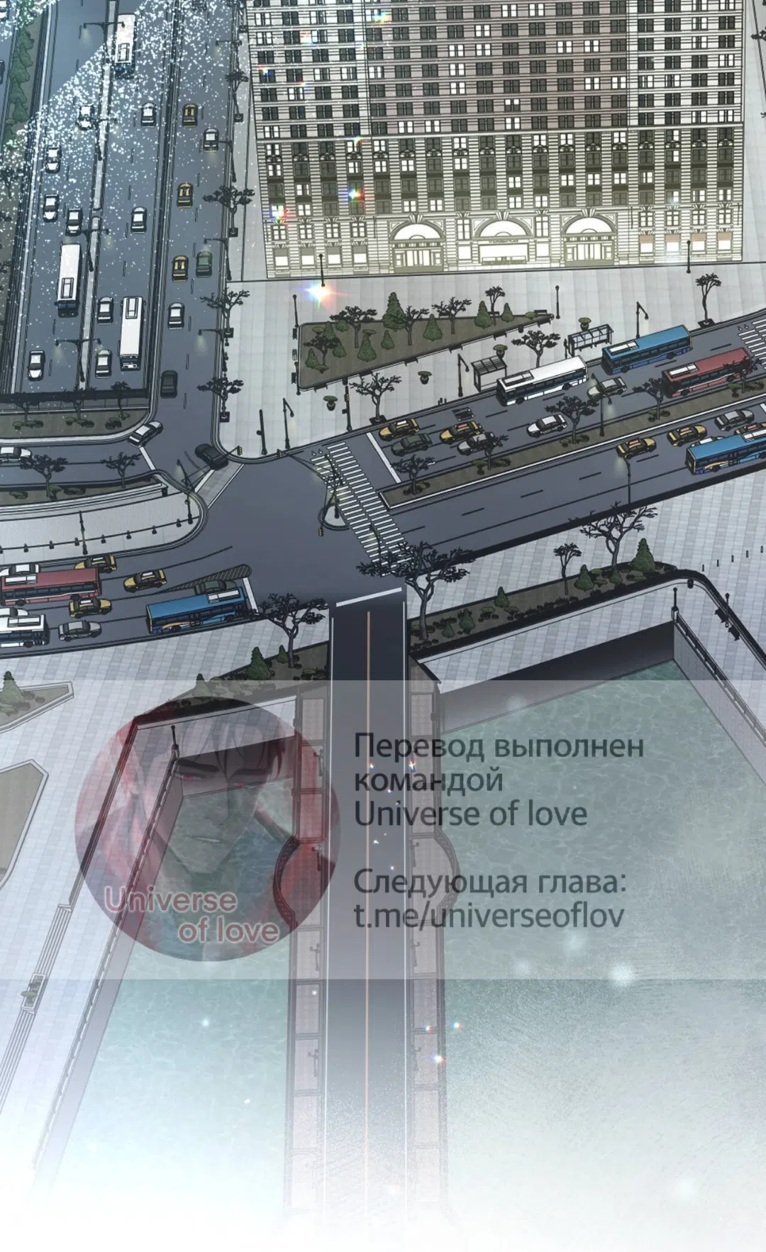 Страница 91 главы 83 манги Доберман / Doberman