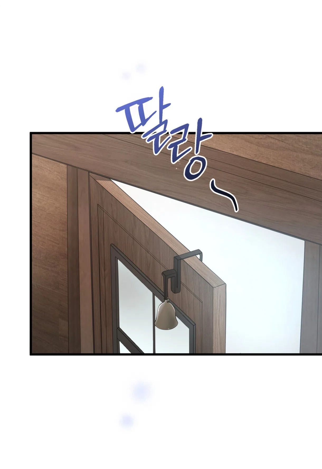 Страница 4 главы 76 манги Доберман / Doberman