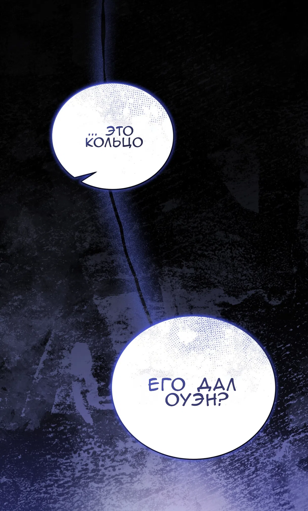 Страница 22 главы 76 манги Доберман / Doberman