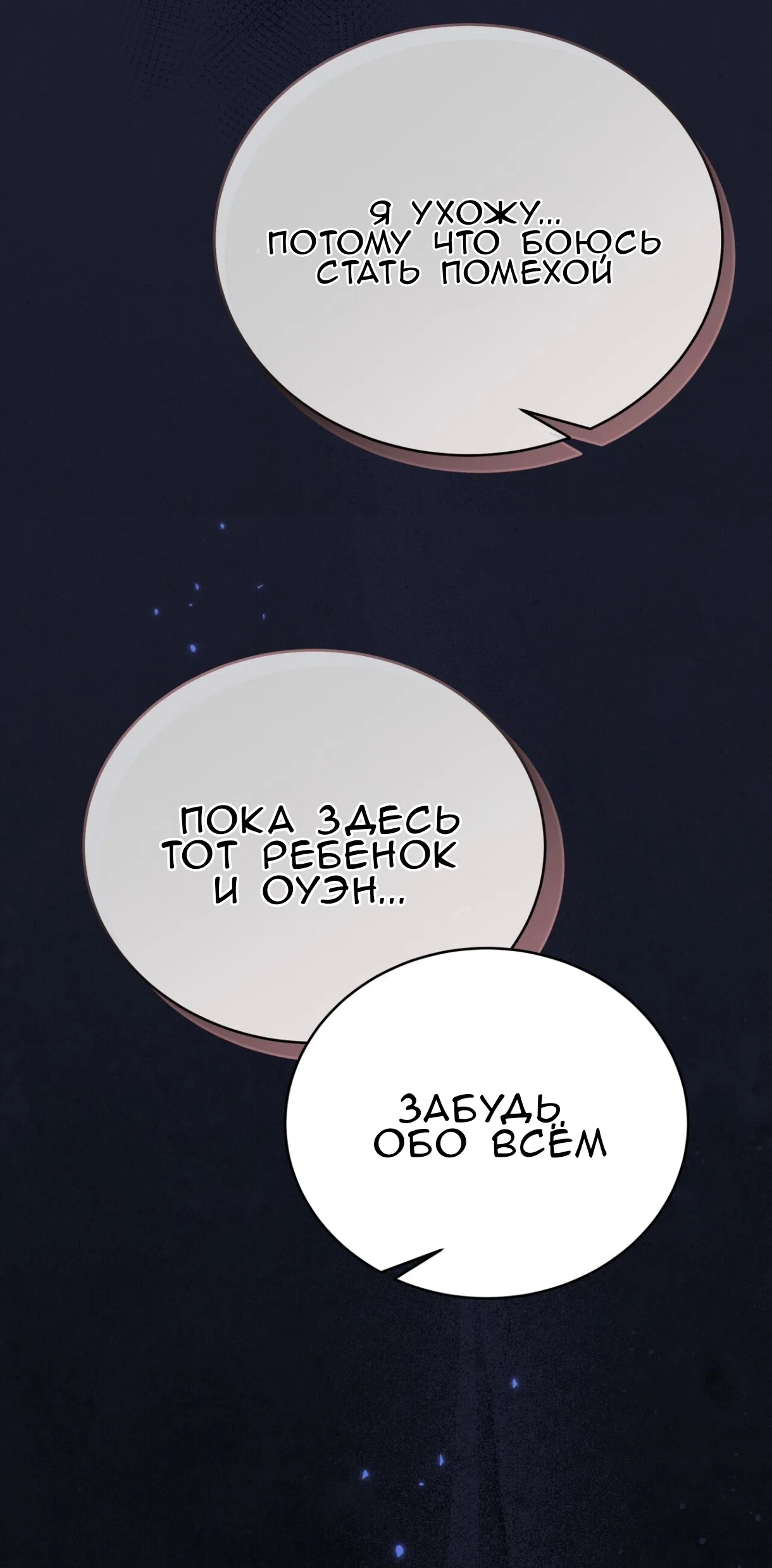 Страница 27 главы 76 манги Доберман / Doberman