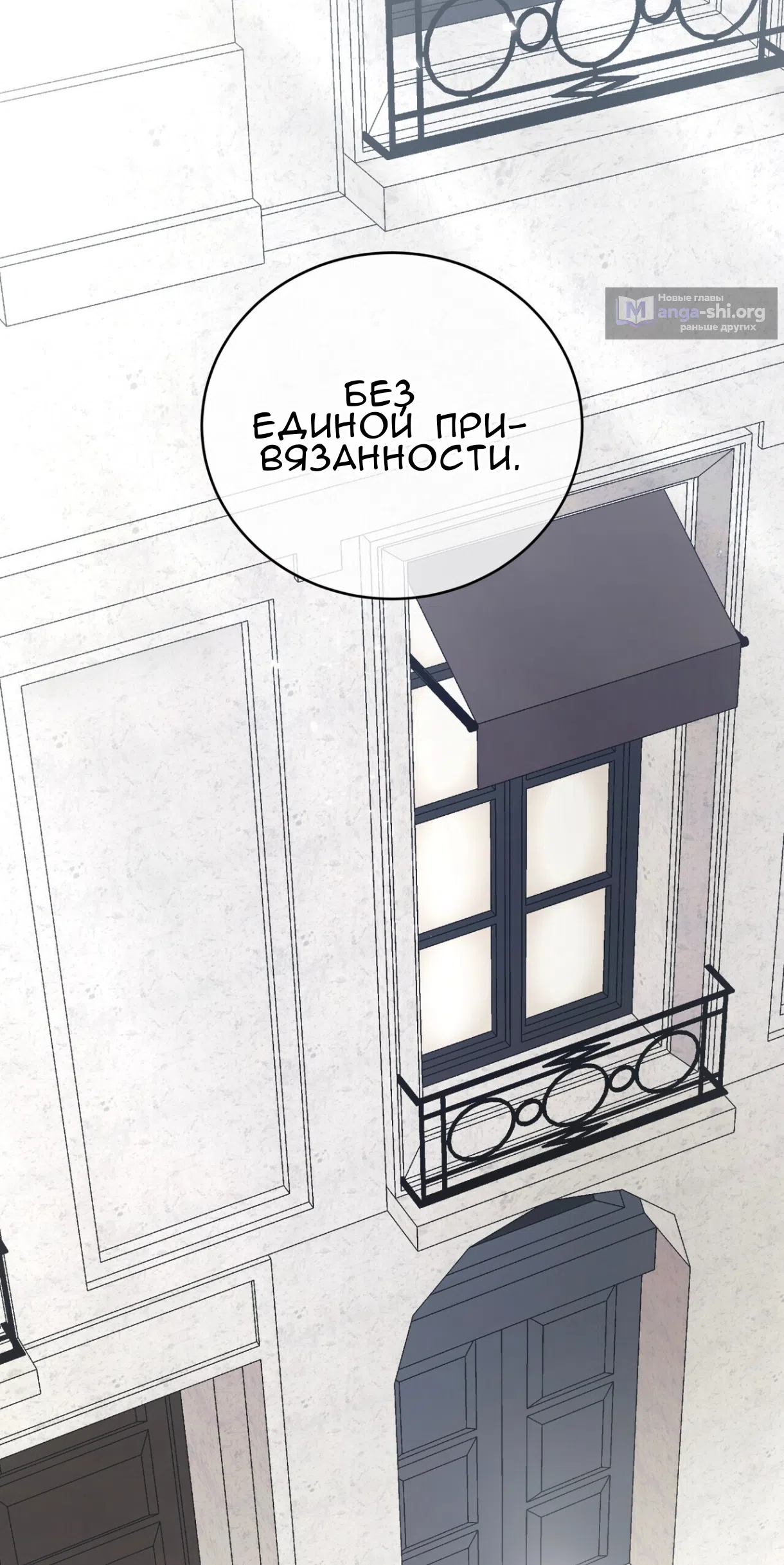 Страница 29 главы 76 манги Доберман / Doberman