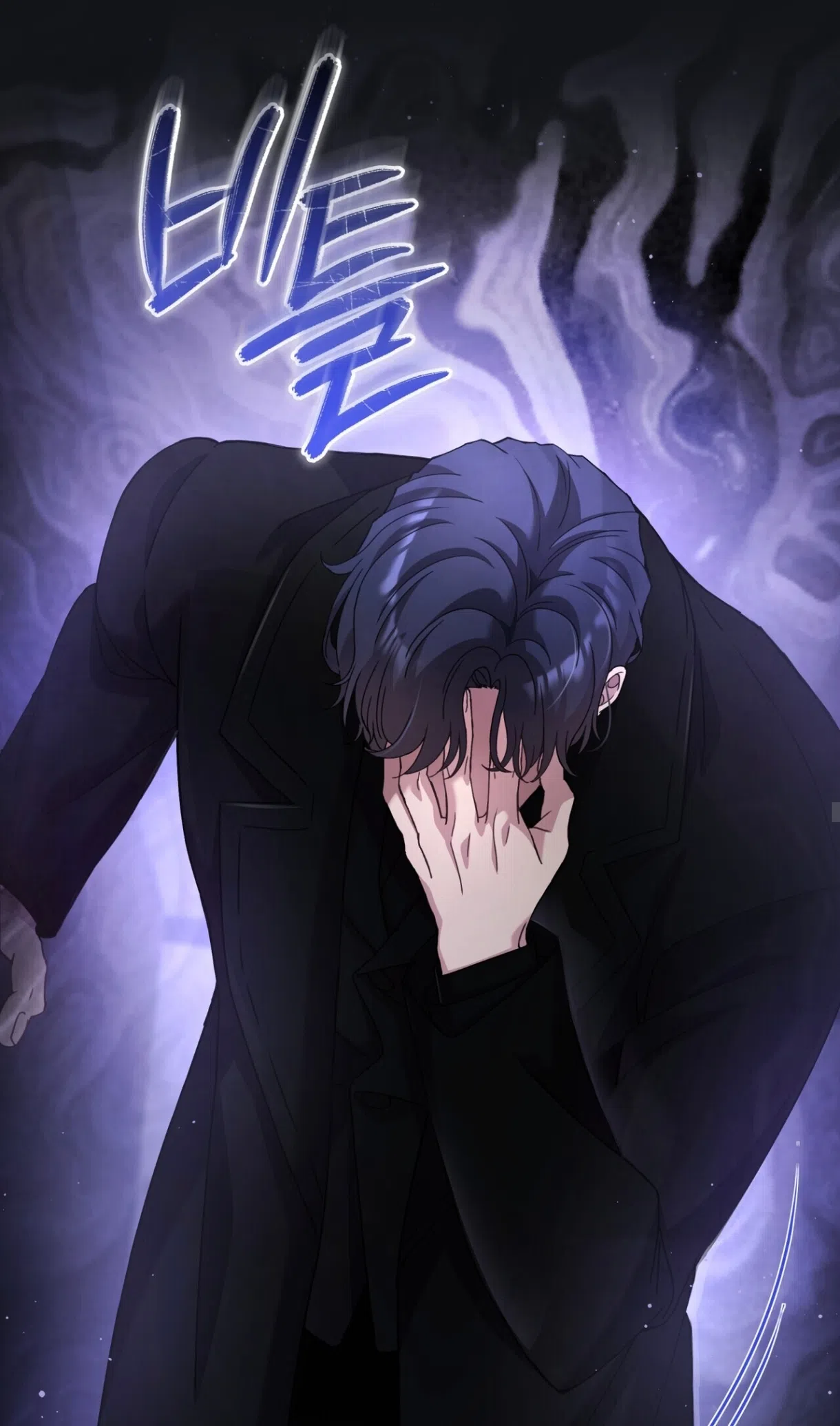 Страница 39 главы 76 манги Доберман / Doberman