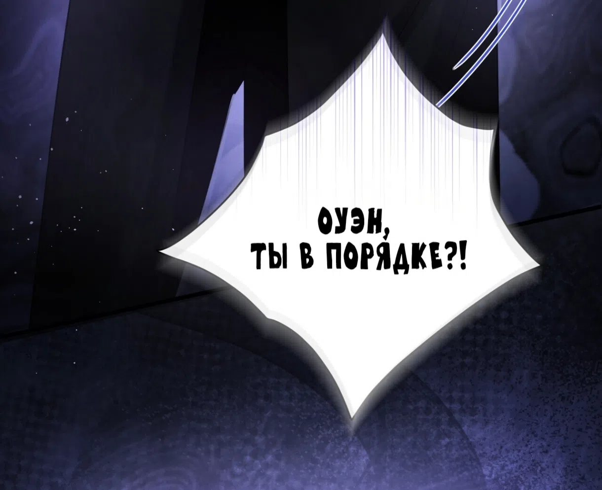 Страница 40 главы 76 манги Доберман / Doberman