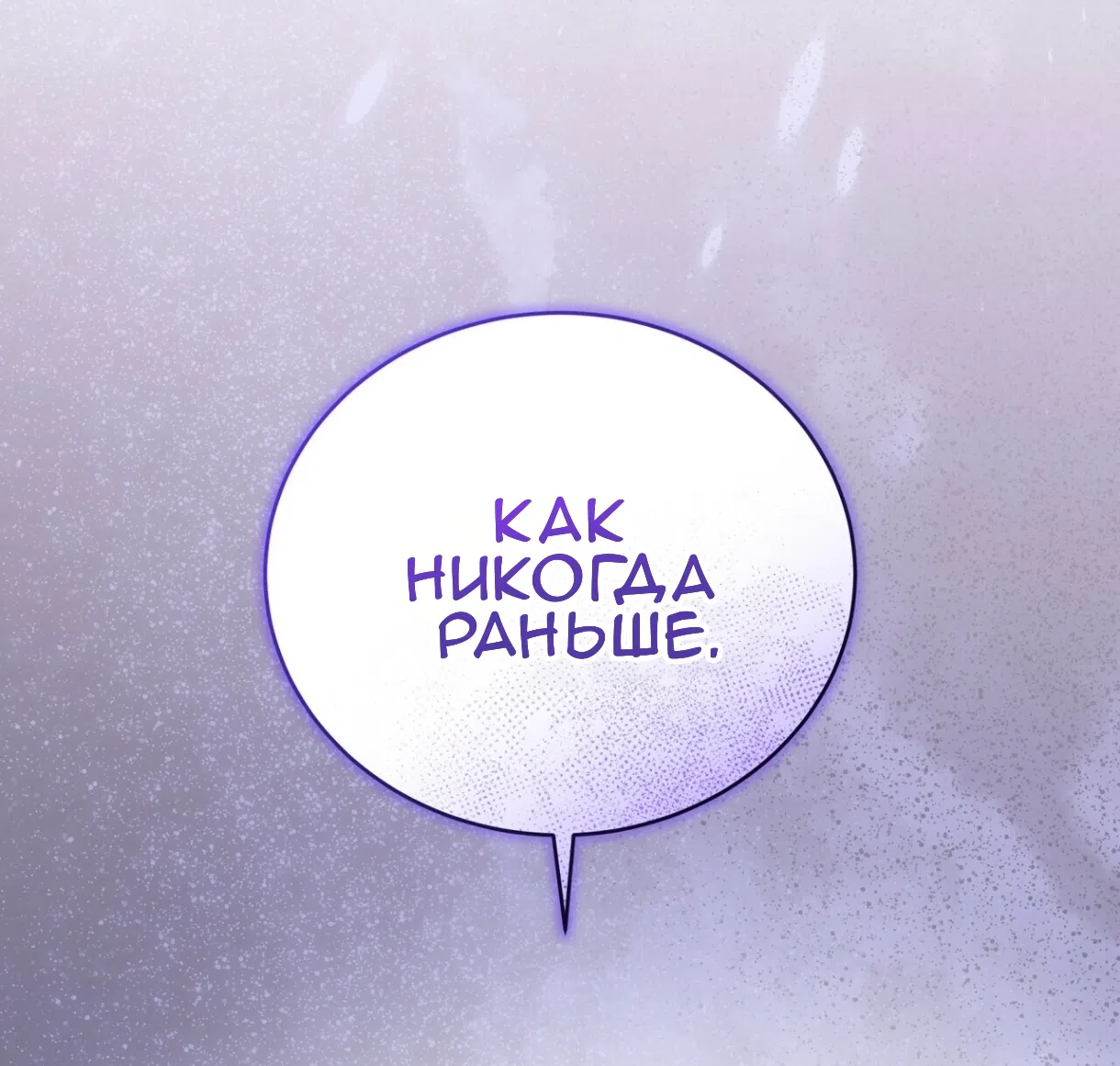 Страница 47 главы 76 манги Доберман / Doberman