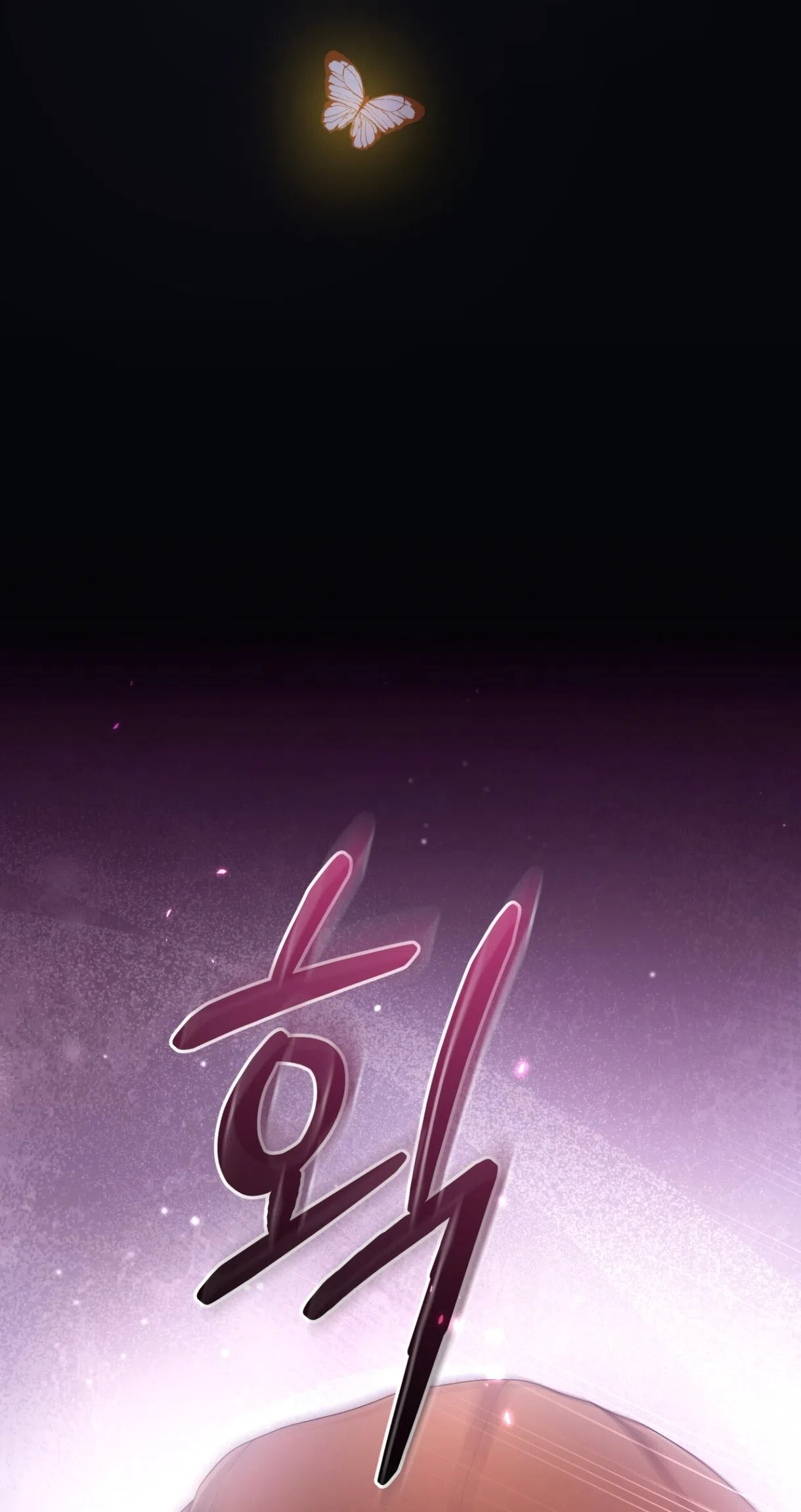 Страница 53 главы 76 манги Доберман / Doberman