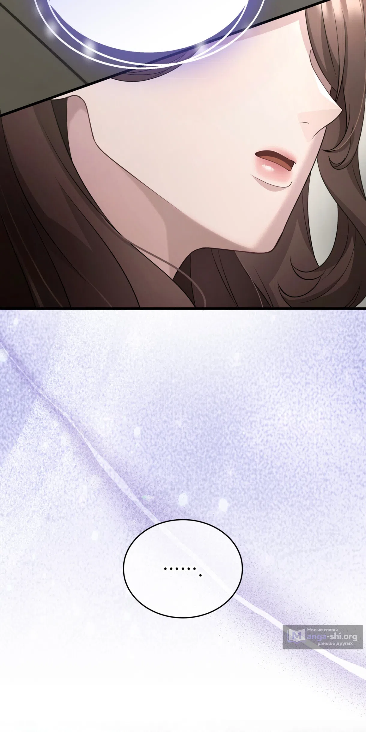 Страница 57 главы 76 манги Доберман / Doberman