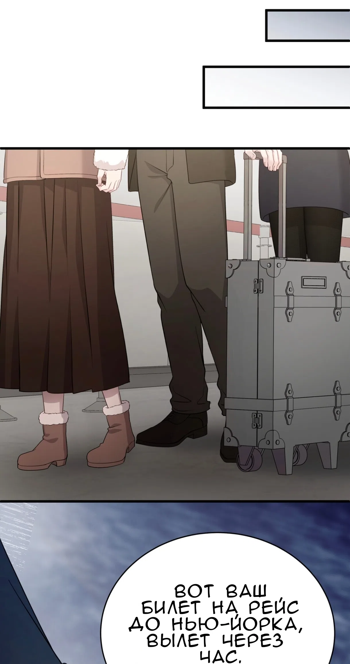 Страница 60 главы 76 манги Доберман / Doberman