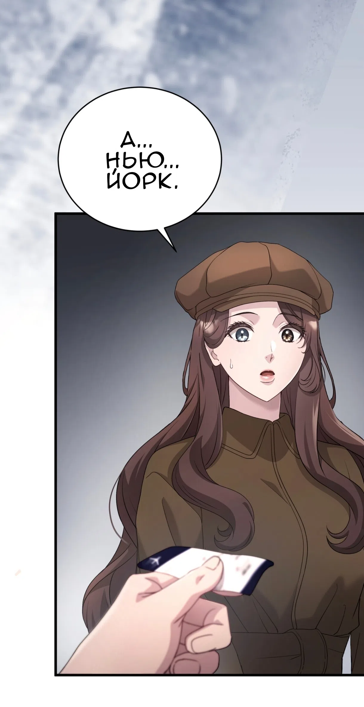 Страница 62 главы 76 манги Доберман / Doberman