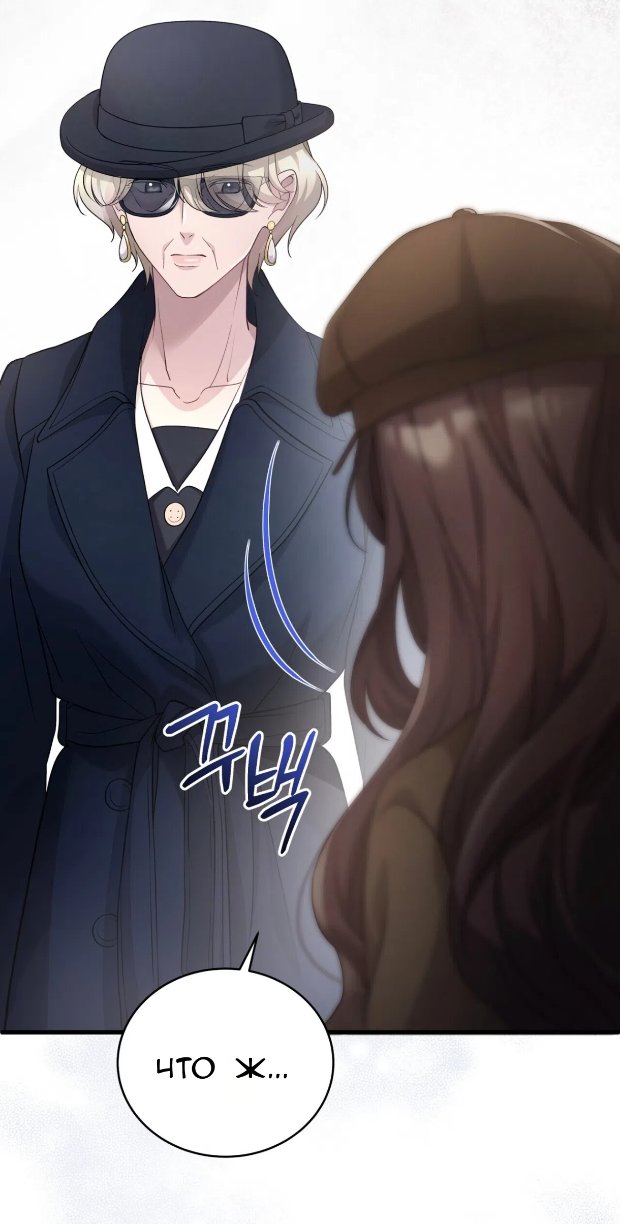 Страница 65 главы 76 манги Доберман / Doberman