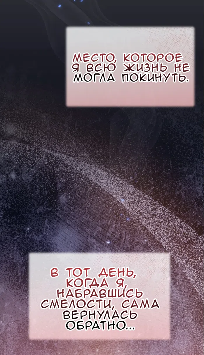 Страница 20 главы 80 манги Доберман / Doberman