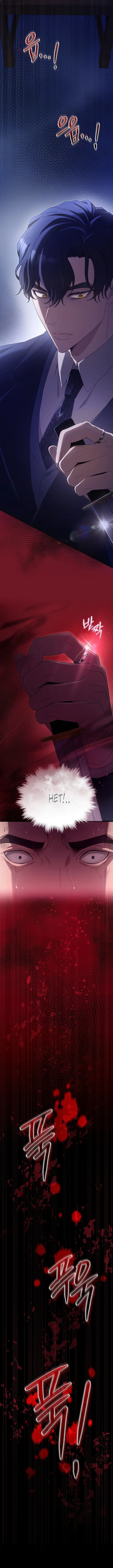 Страница 20 главы 38 манги Доберман / Doberman