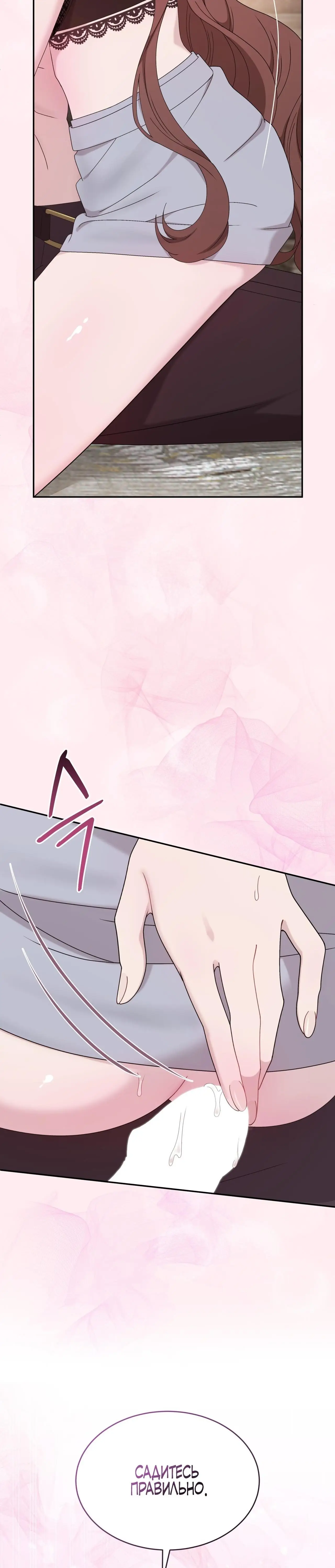 Страница 5 главы 32 манги Доберман / Doberman