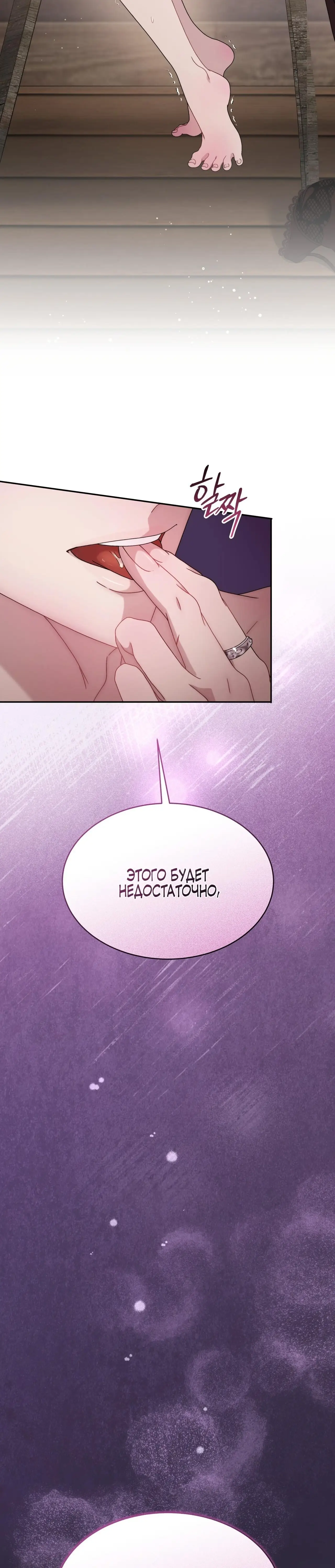 Страница 11 главы 32 манги Доберман / Doberman