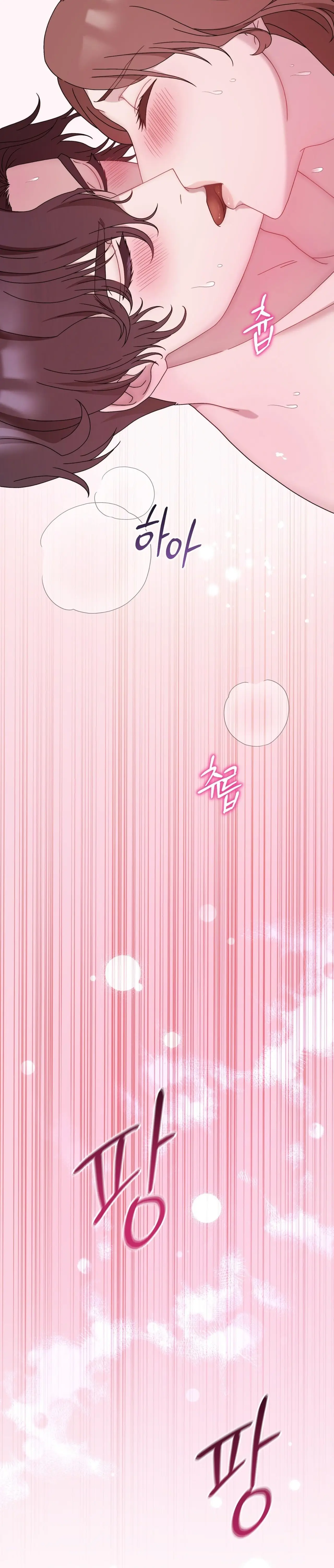 Страница 24 главы 32 манги Доберман / Doberman