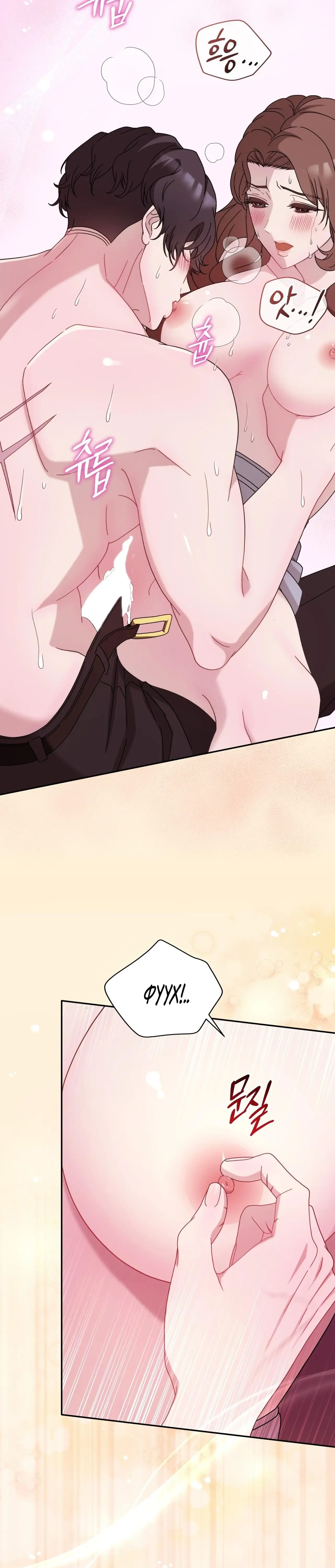 Страница 28 главы 32 манги Доберман / Doberman