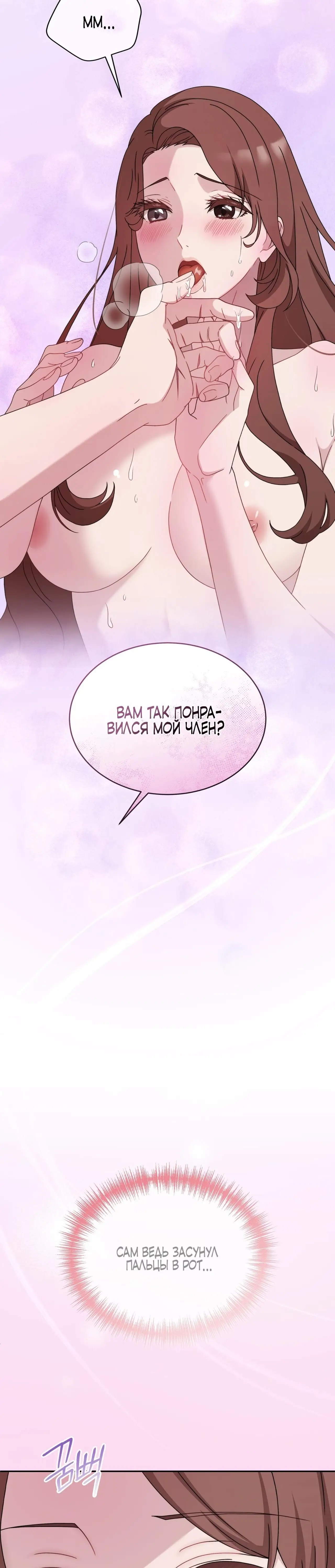 Страница 31 главы 32 манги Доберман / Doberman