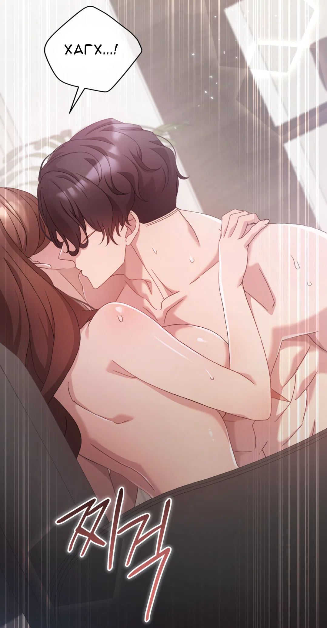 Страница 20 главы 67 манги Доберман / Doberman