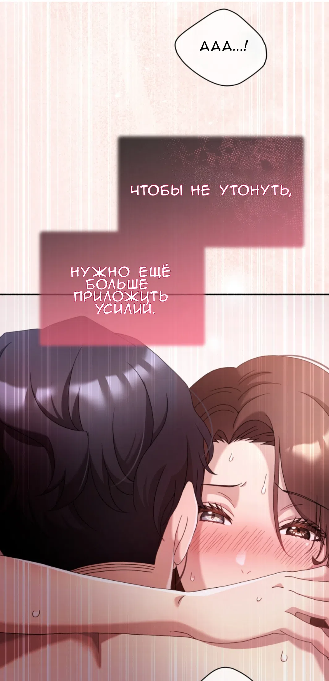 Страница 23 главы 67 манги Доберман / Doberman