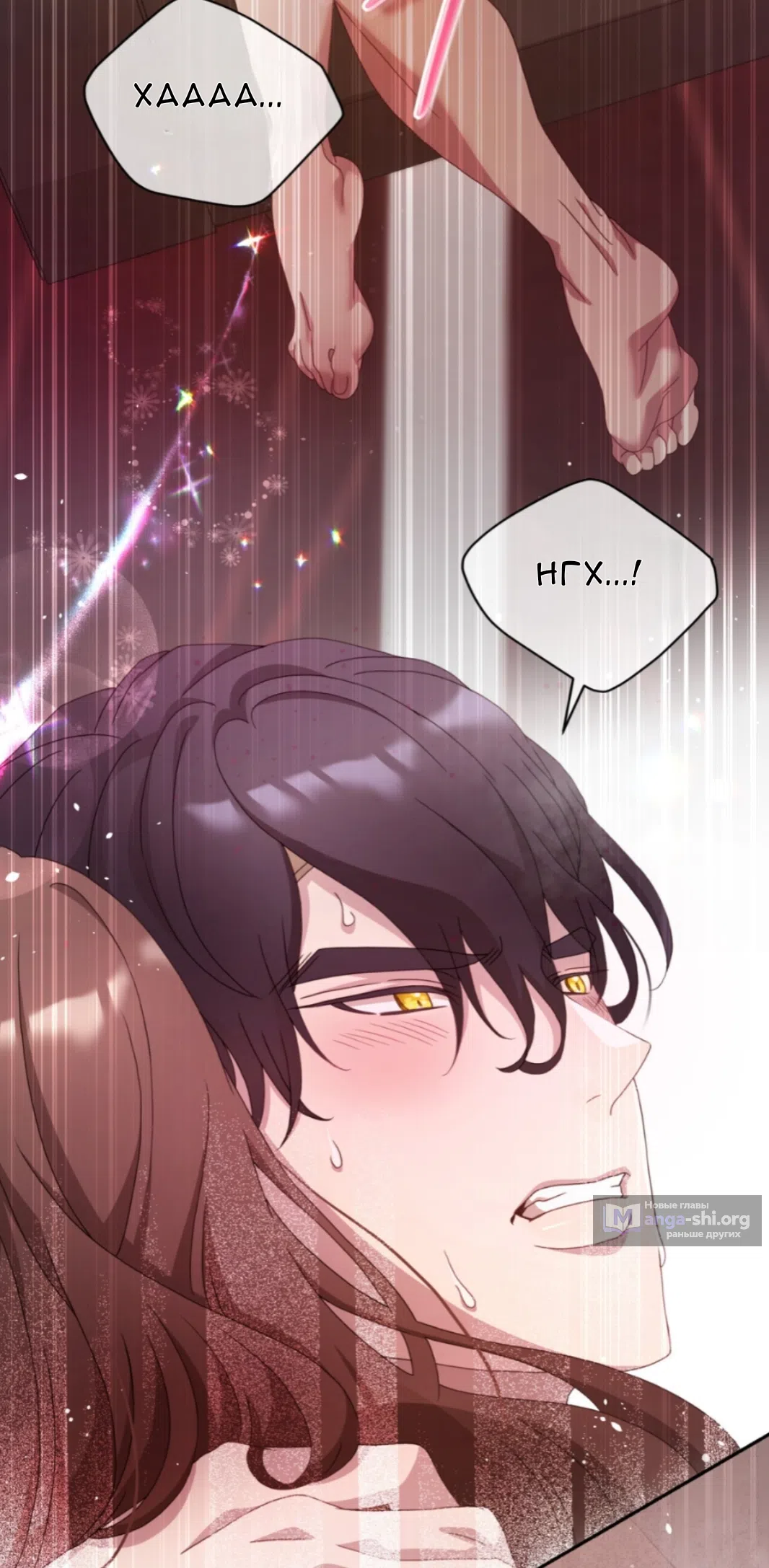 Страница 27 главы 67 манги Доберман / Doberman