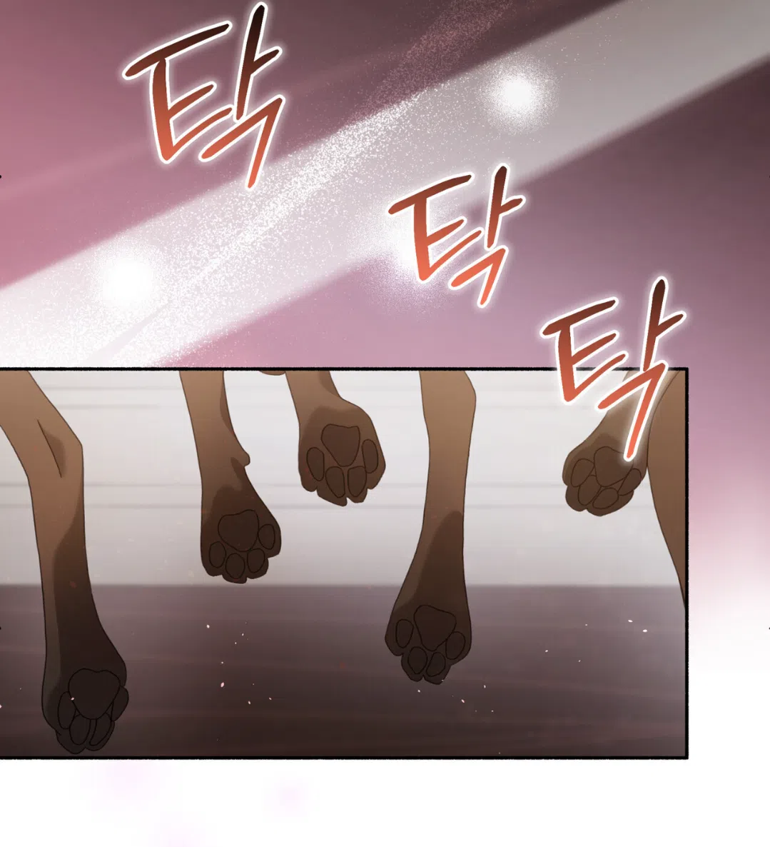 Страница 50 главы 67 манги Доберман / Doberman