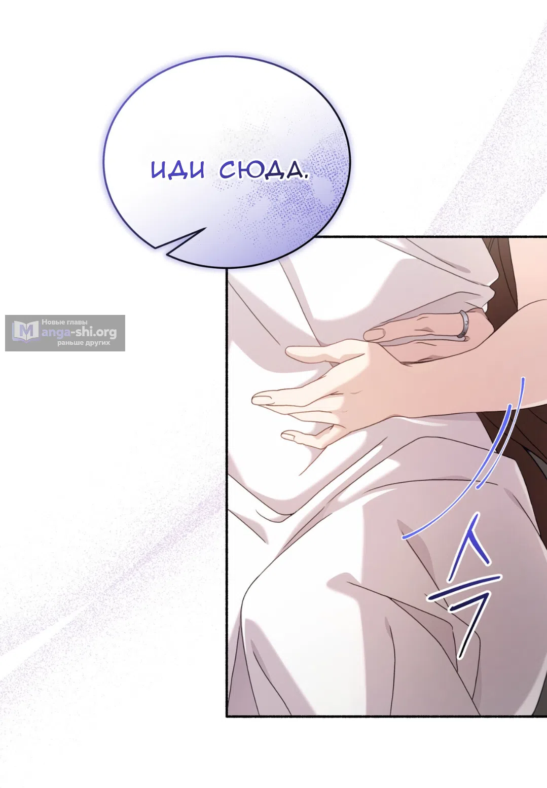 Страница 65 главы 67 манги Доберман / Doberman