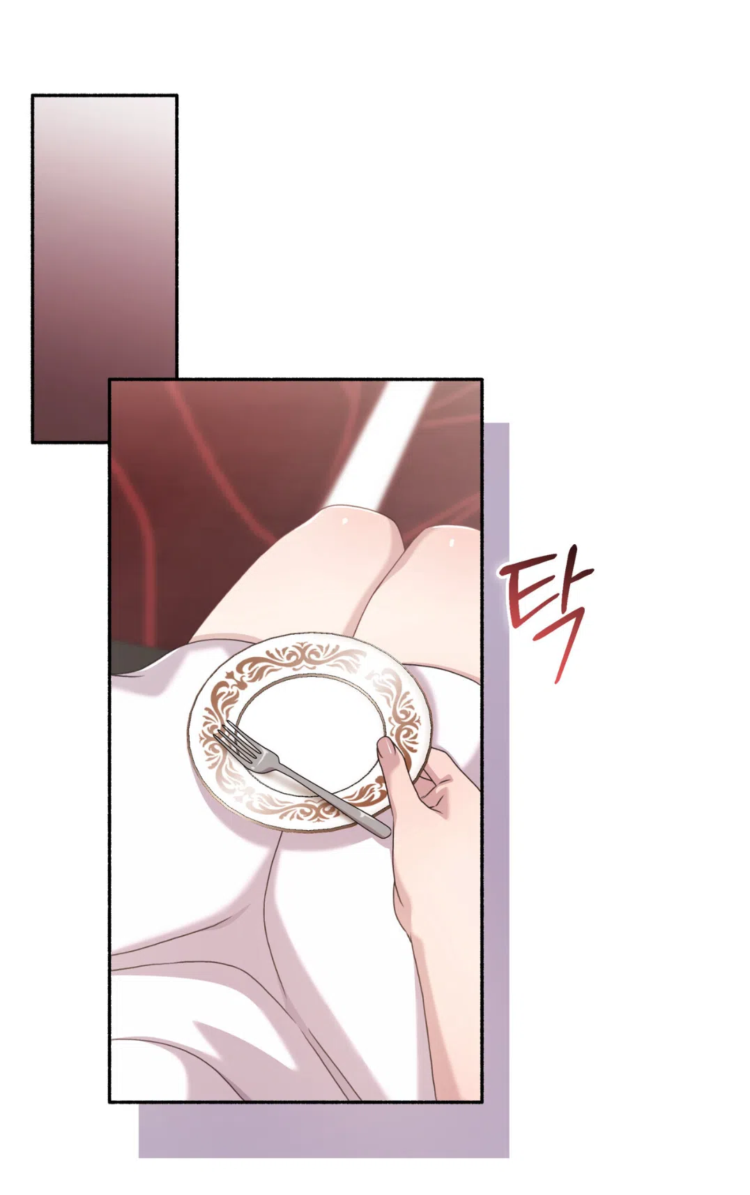 Страница 82 главы 67 манги Доберман / Doberman