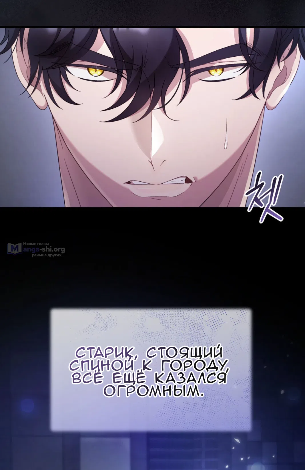 Страница 10 главы 68 манги Доберман / Doberman