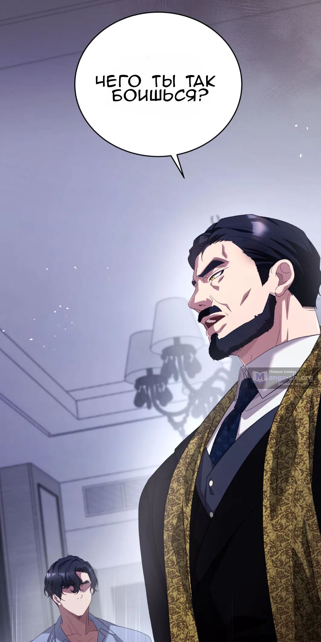 Страница 13 главы 68 манги Доберман / Doberman