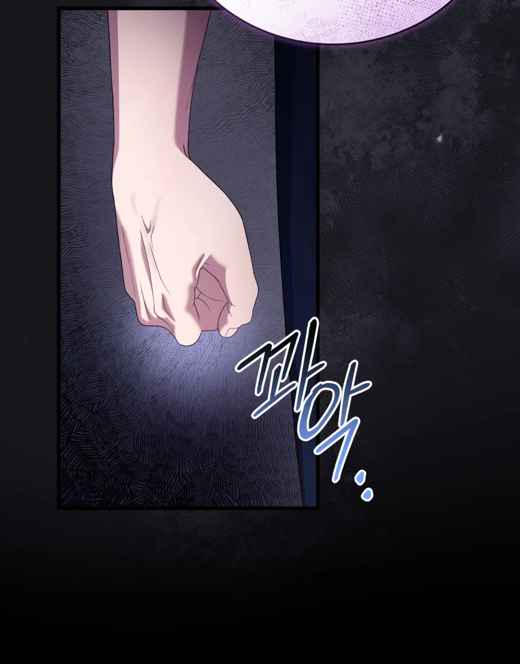 Страница 15 главы 68 манги Доберман / Doberman