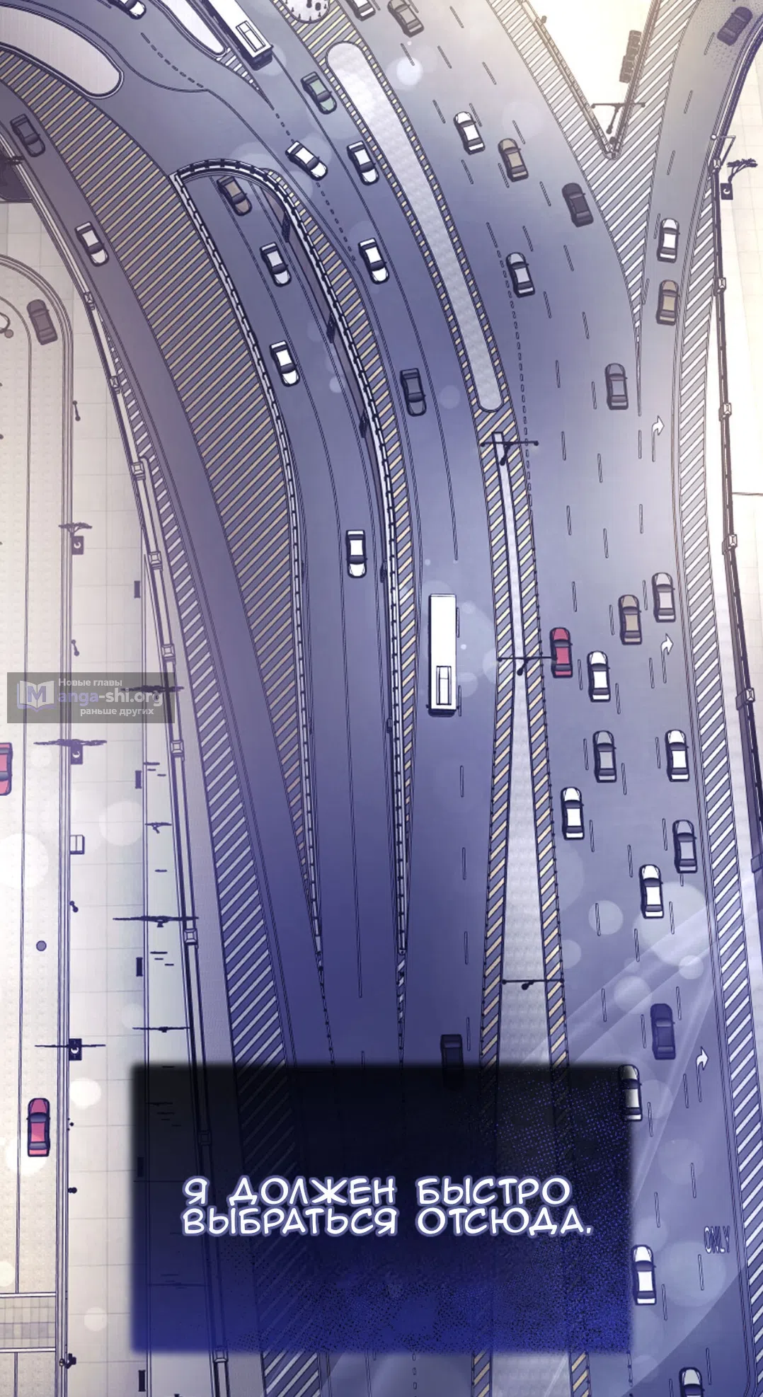 Страница 36 главы 68 манги Доберман / Doberman