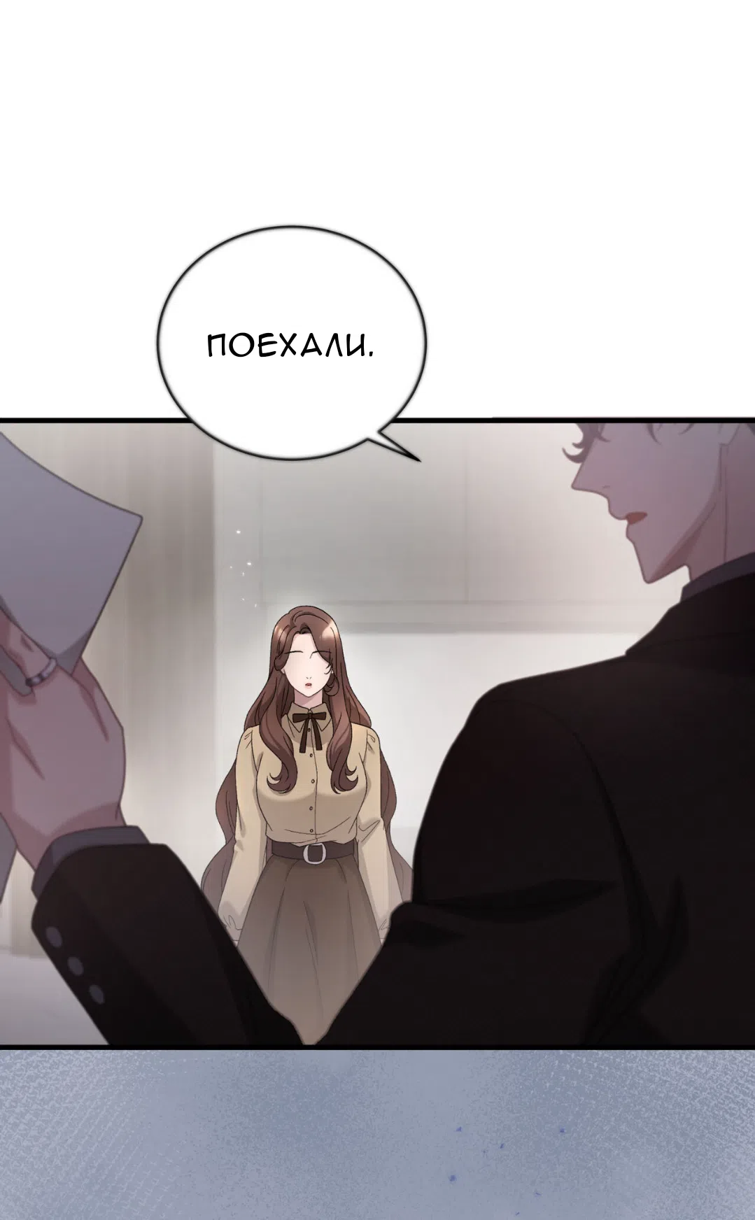 Страница 48 главы 68 манги Доберман / Doberman