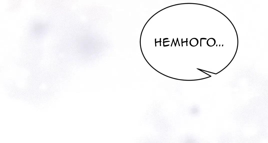 Страница 59 главы 68 манги Доберман / Doberman