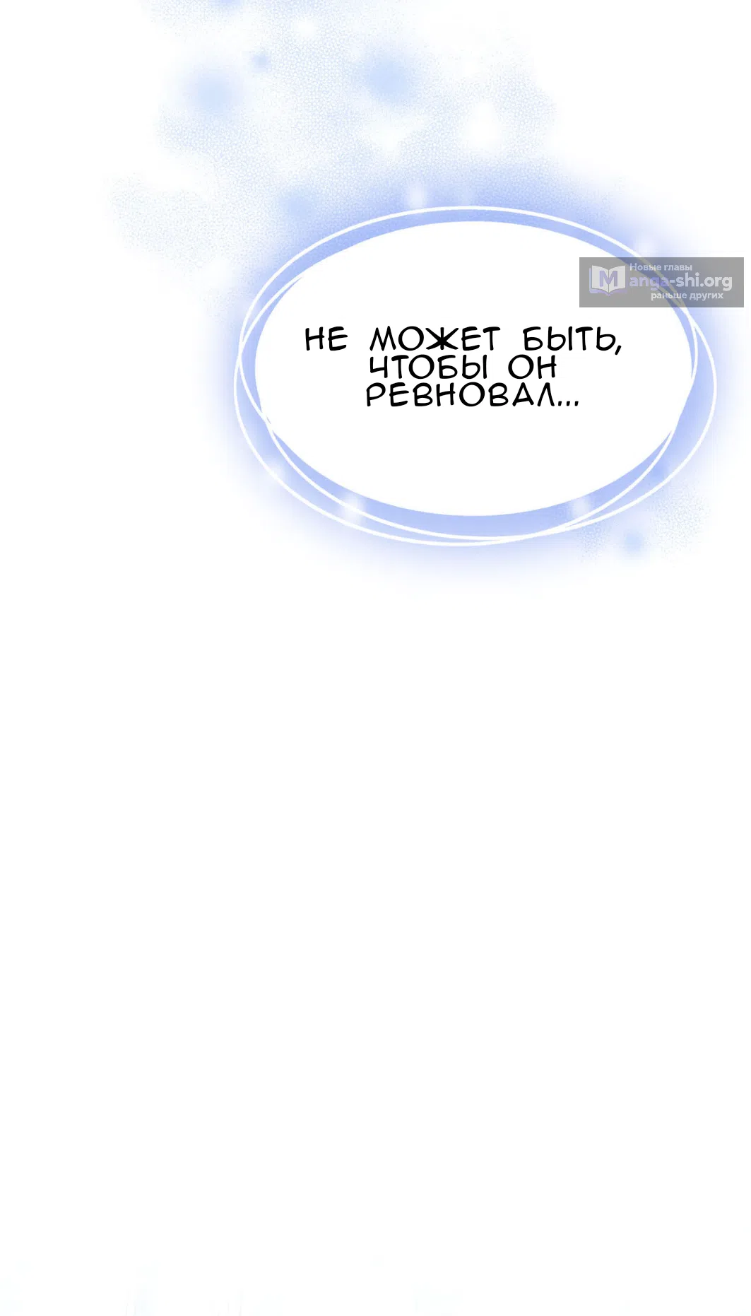 Страница 68 главы 68 манги Доберман / Doberman