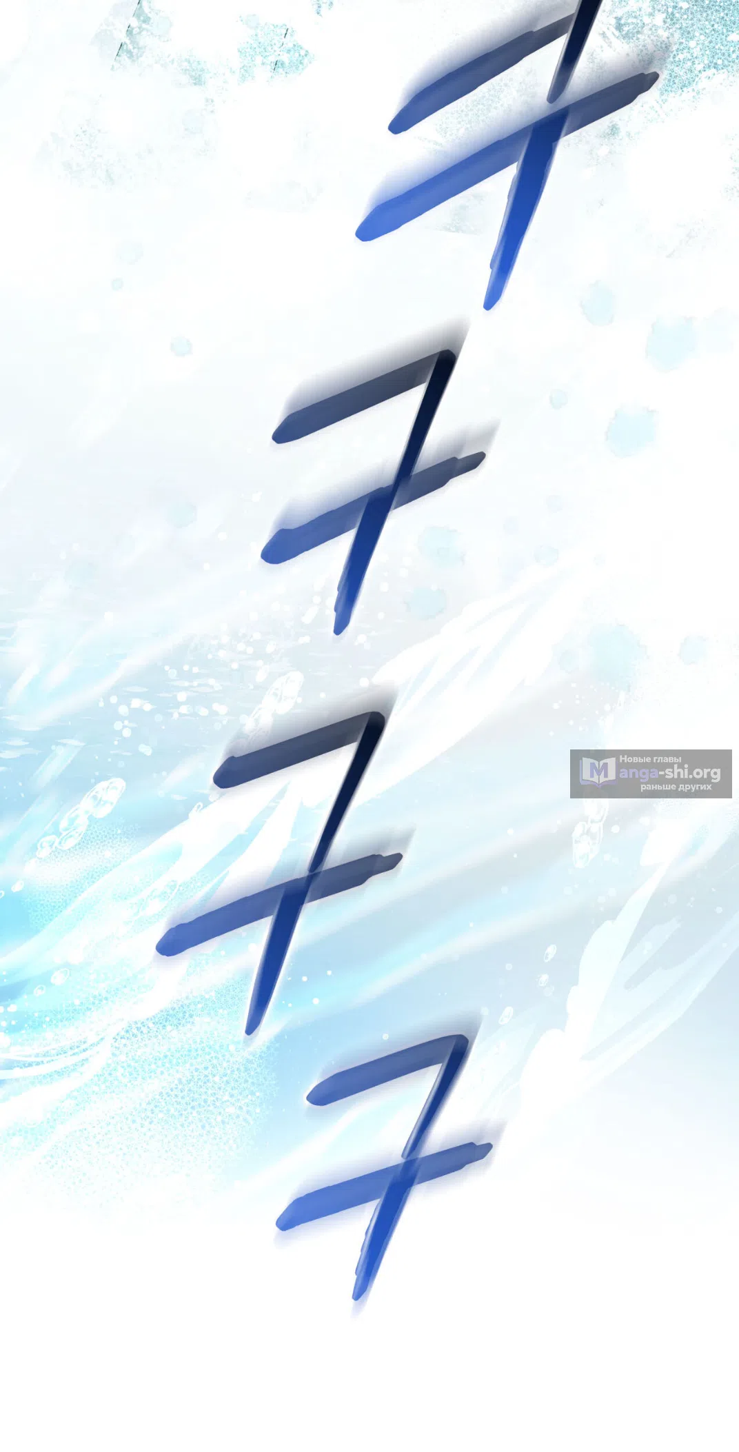 Страница 95 главы 68 манги Доберман / Doberman