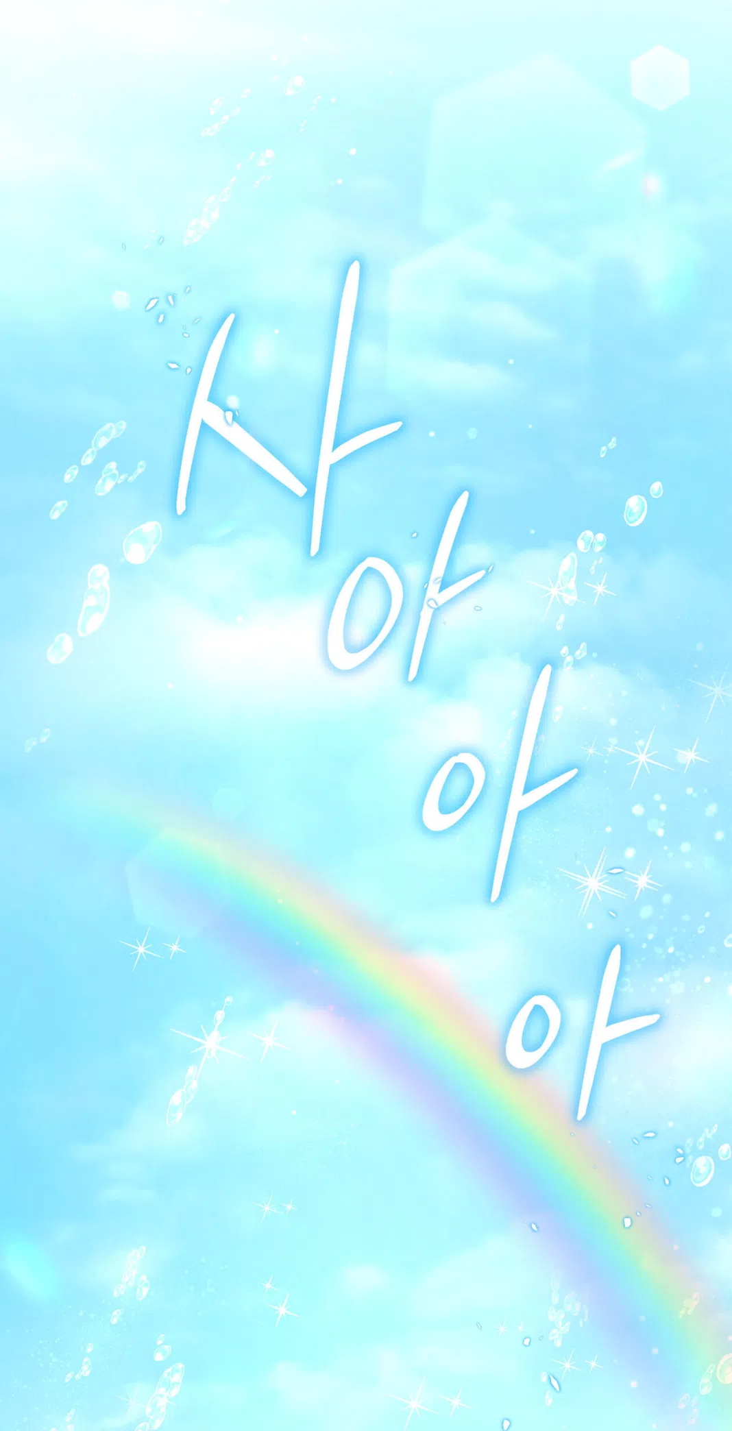 Страница 105 главы 68 манги Доберман / Doberman