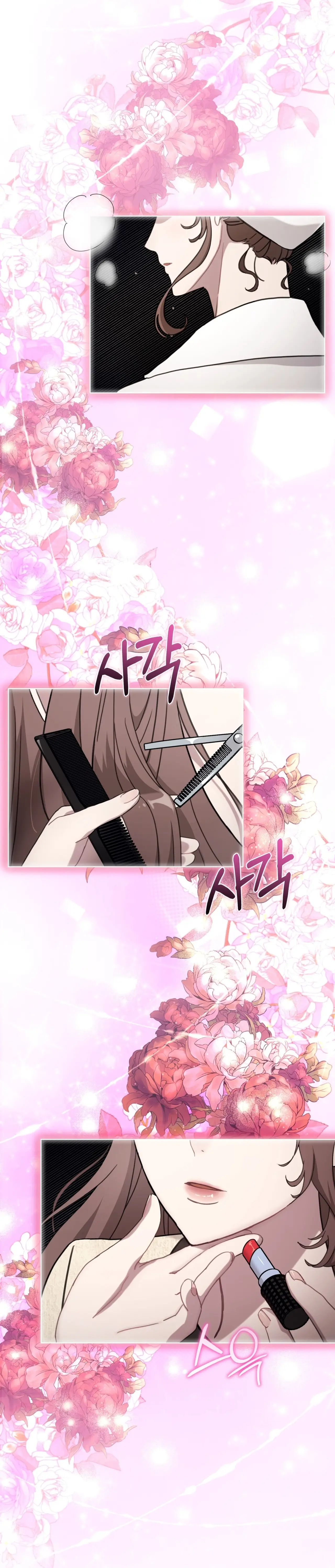 Страница 26 главы 5 манги Доберман / Doberman