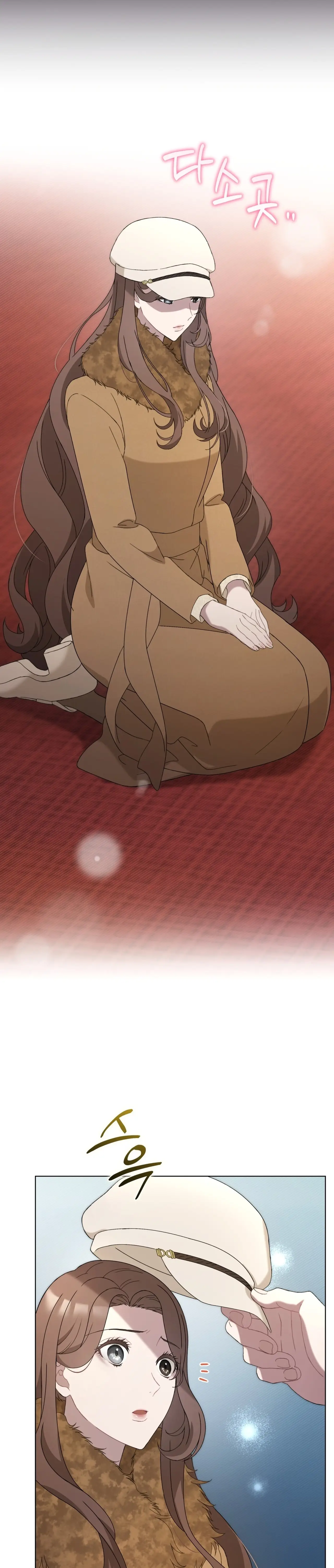 Страница 34 главы 5 манги Доберман / Doberman