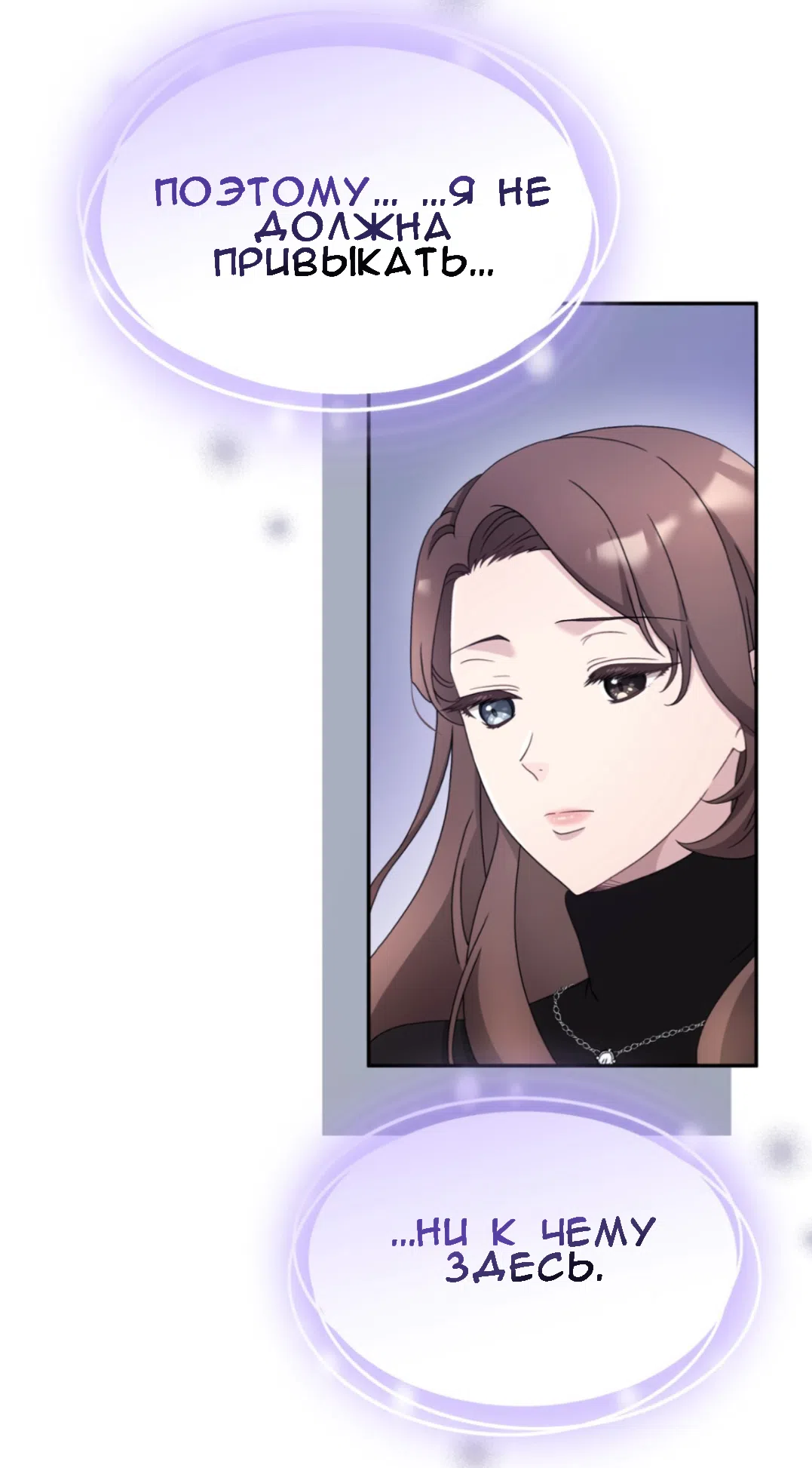 Страница 10 главы 58 манги Доберман / Doberman