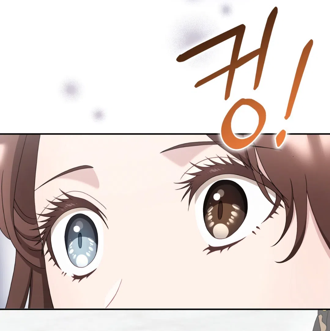 Страница 11 главы 58 манги Доберман / Doberman