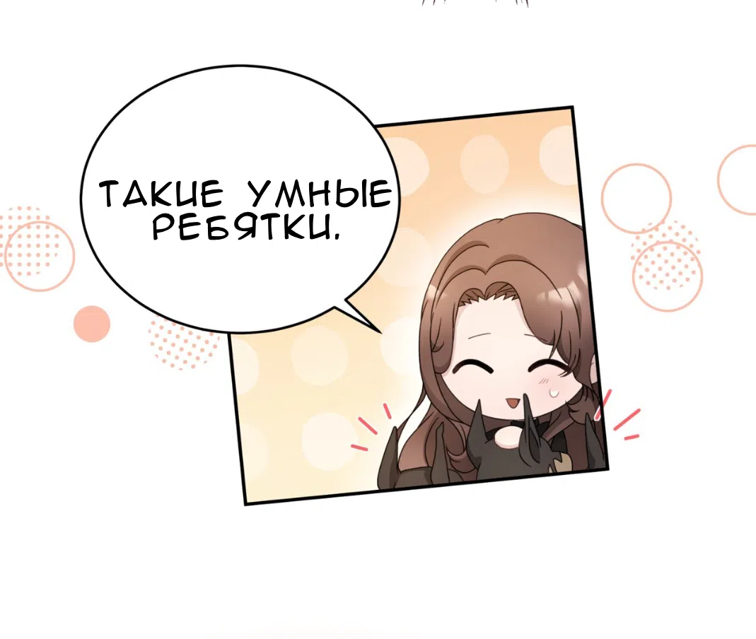 Страница 13 главы 58 манги Доберман / Doberman