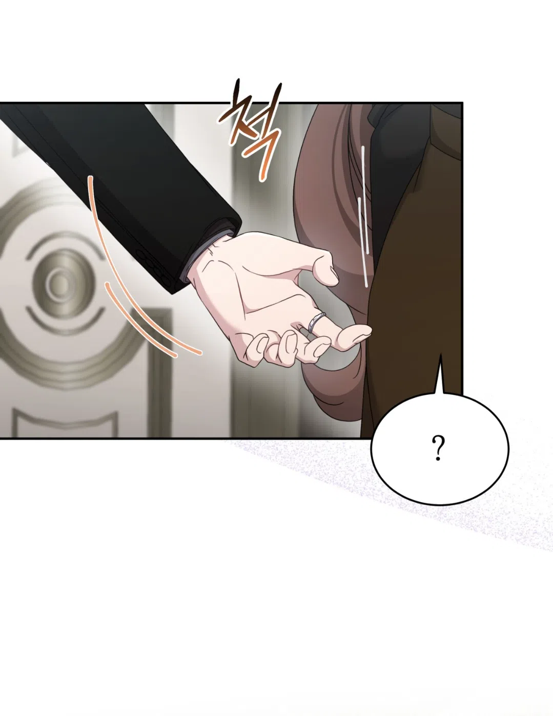 Страница 17 главы 58 манги Доберман / Doberman