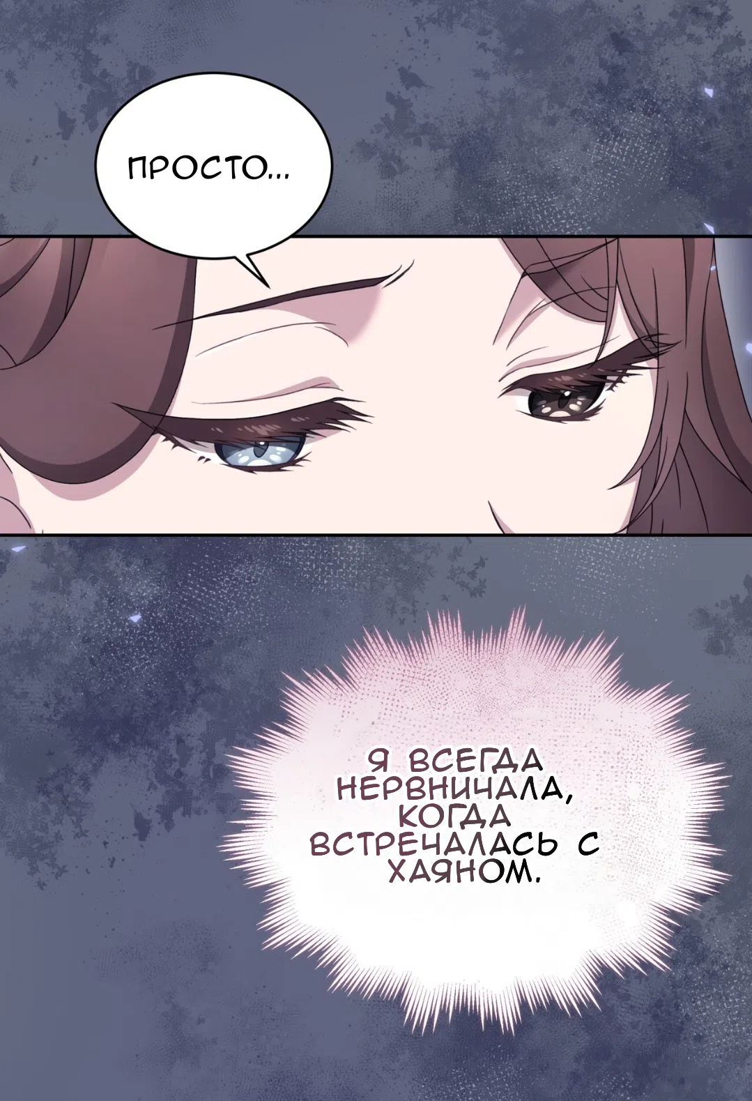 Страница 27 главы 58 манги Доберман / Doberman