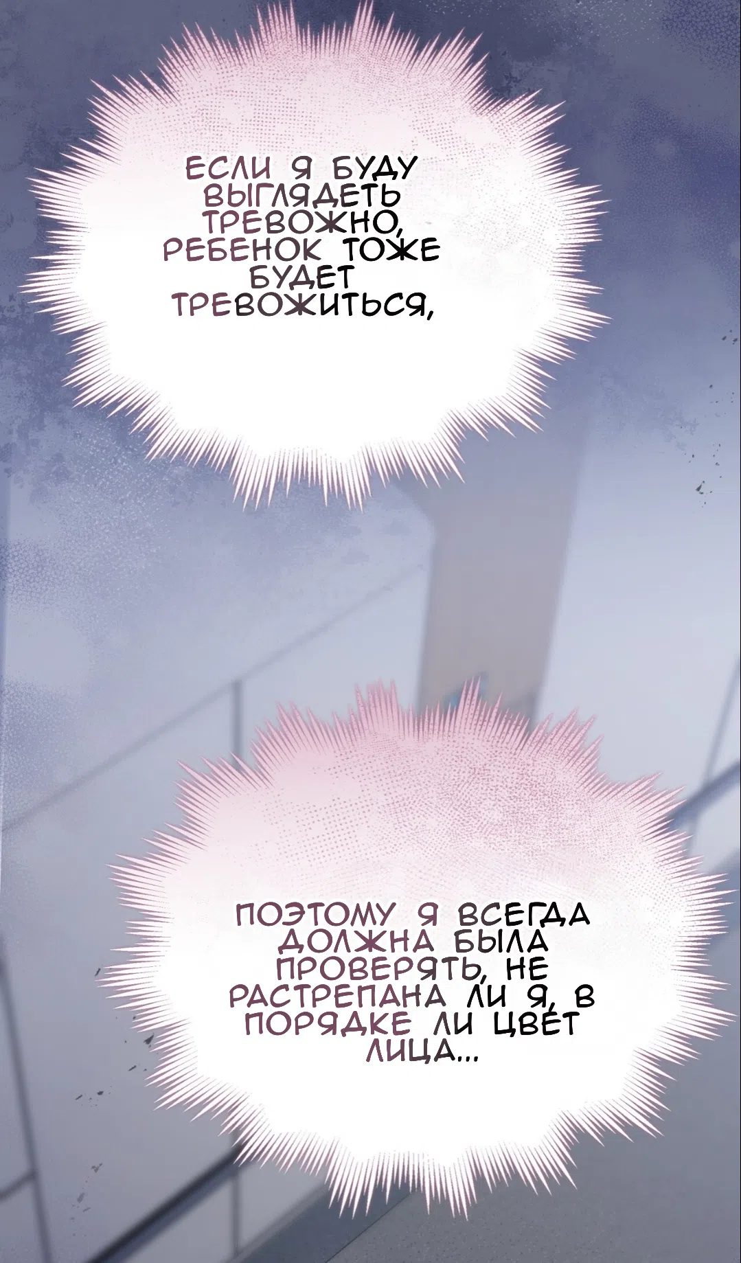 Страница 28 главы 58 манги Доберман / Doberman