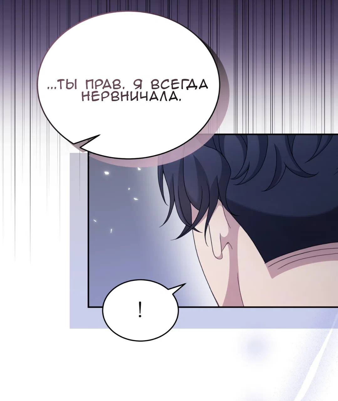 Страница 31 главы 58 манги Доберман / Doberman