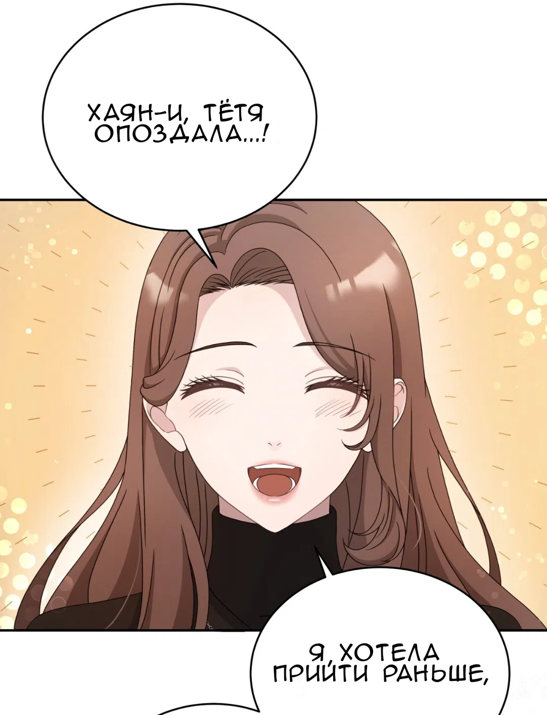 Страница 42 главы 58 манги Доберман / Doberman