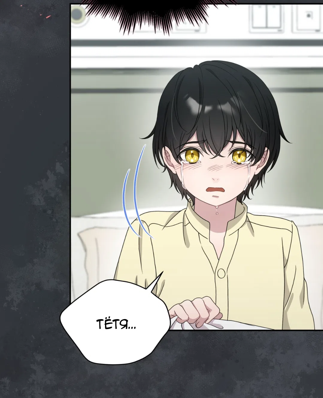 Страница 47 главы 58 манги Доберман / Doberman